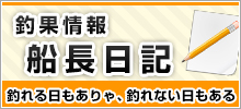 スタッフブログ